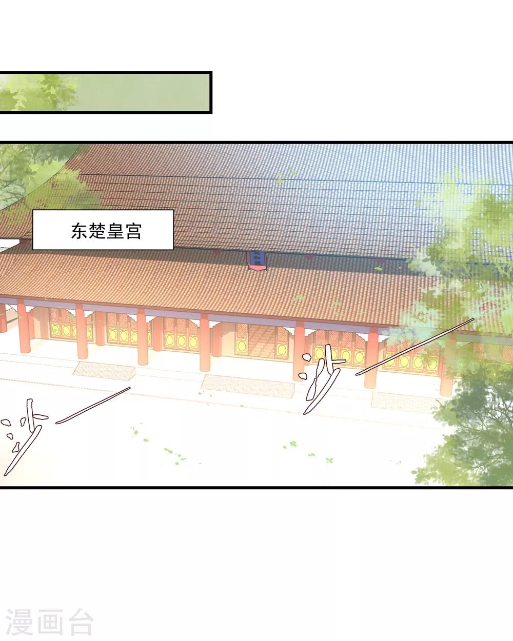 第52话 小哥哥，你是诈尸的吗？-第56话