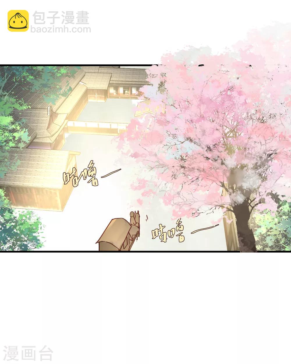 第52话 小哥哥，你是诈尸的吗？-第56话
