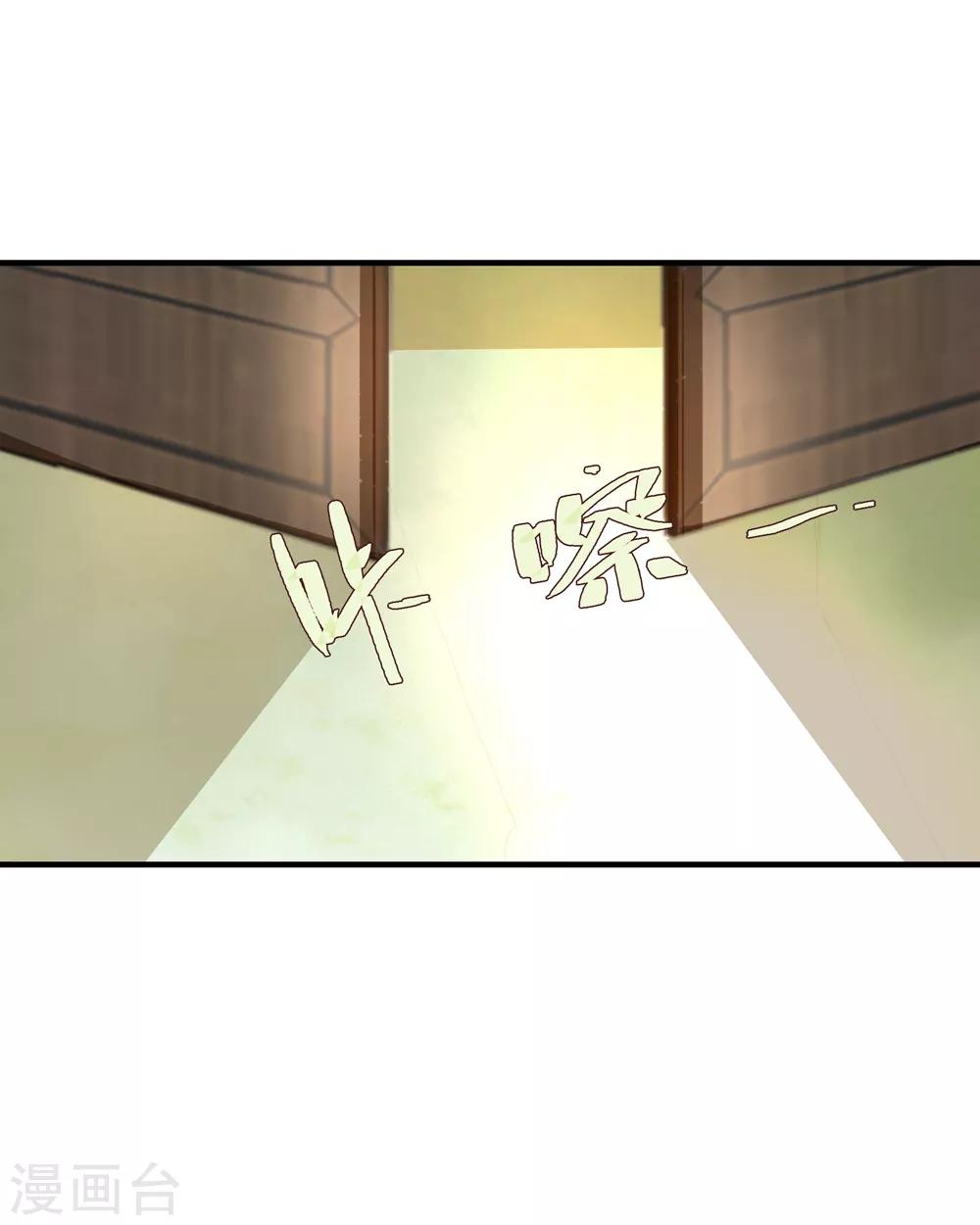 第52话 小哥哥，你是诈尸的吗？-第56话