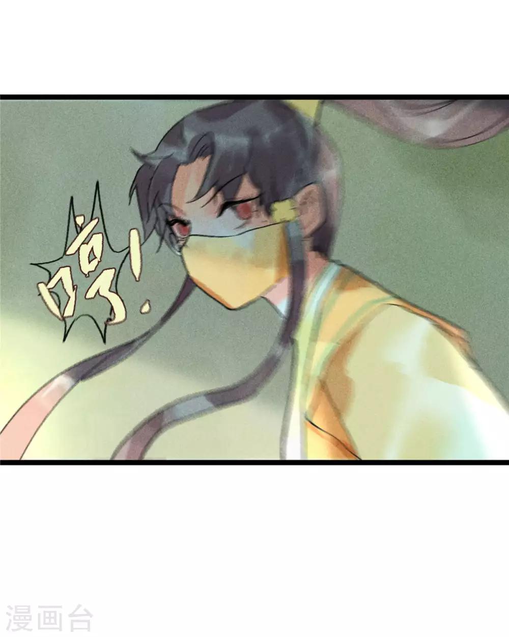 第54话 羊入虎口-第58话