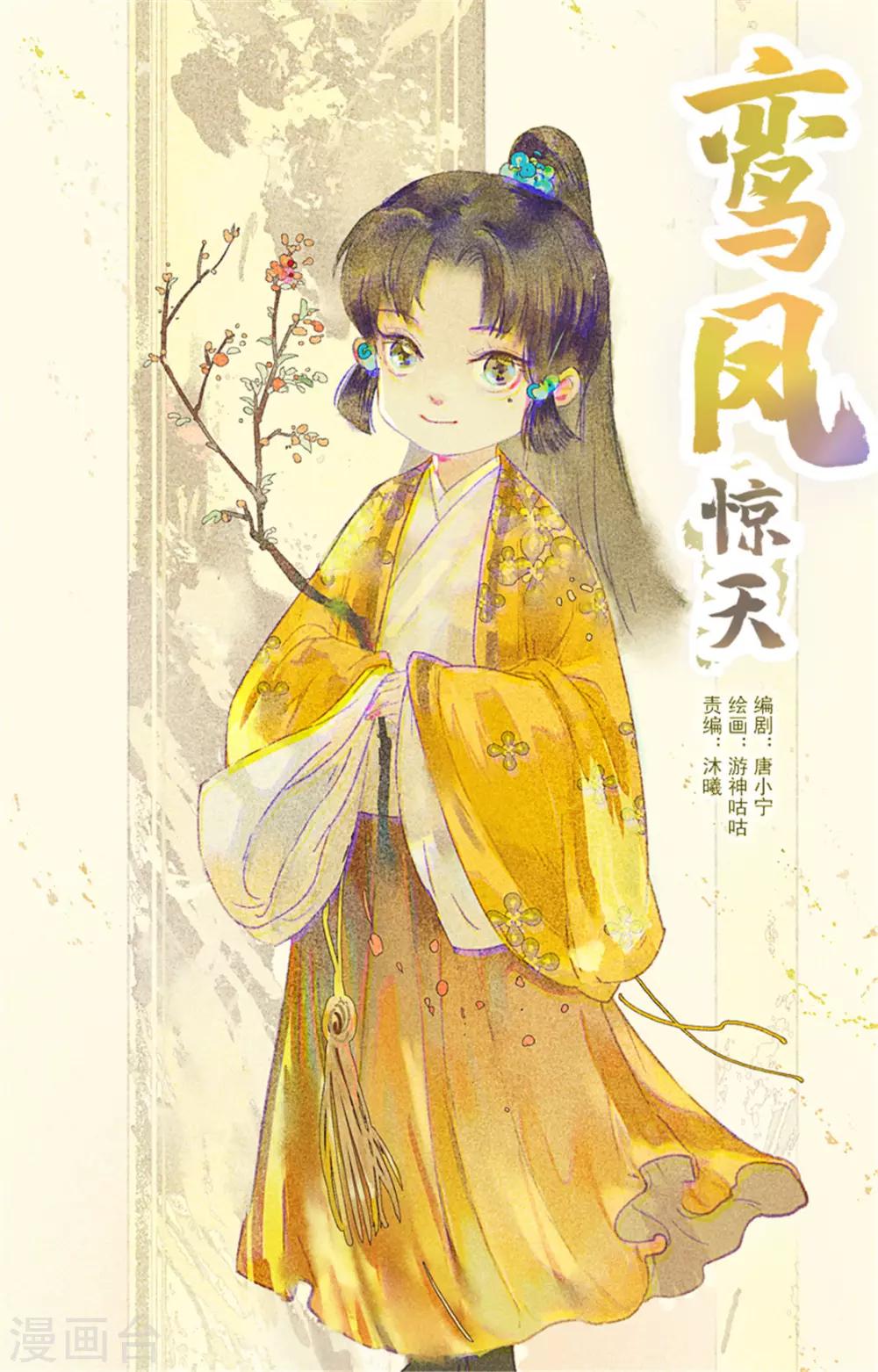 第8话-第10话