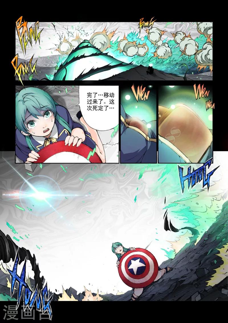 第30话 白的曙光-第30话