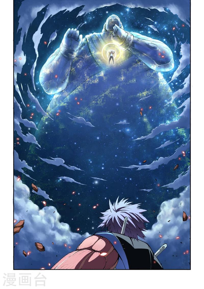 第4话 勇者之怒-第4话