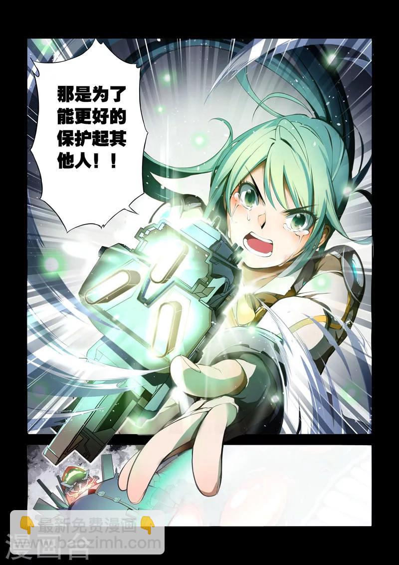 第44话 重叠的影像-第44话