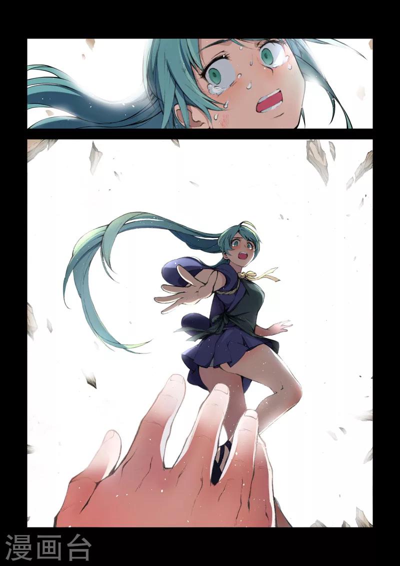 第44话 重叠的影像-第44话