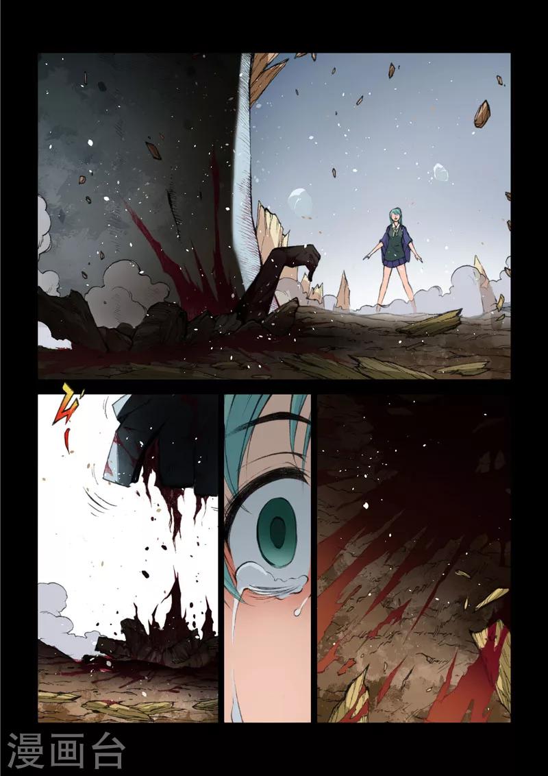 第44话 重叠的影像-第44话