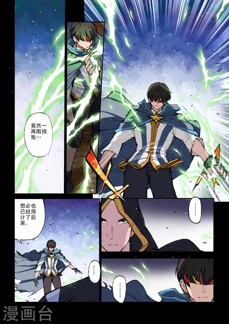 第54话 正篇-第56话