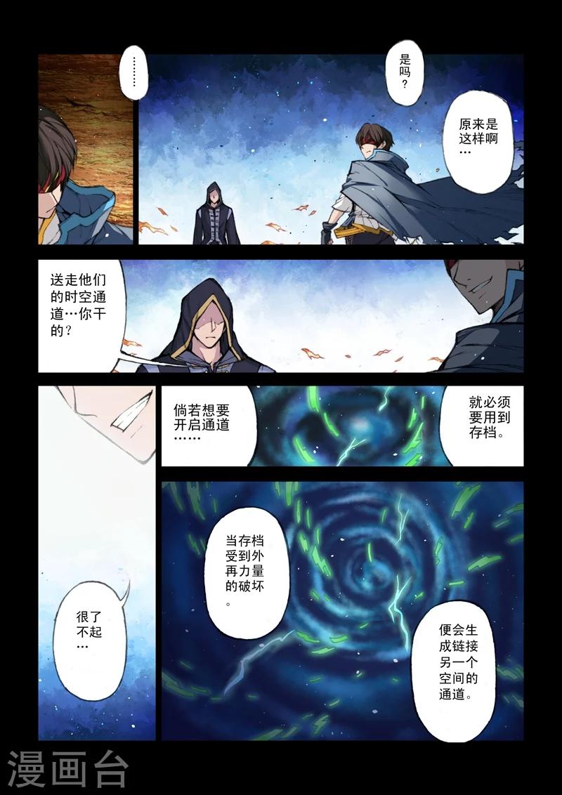 第54话 正篇-第56话