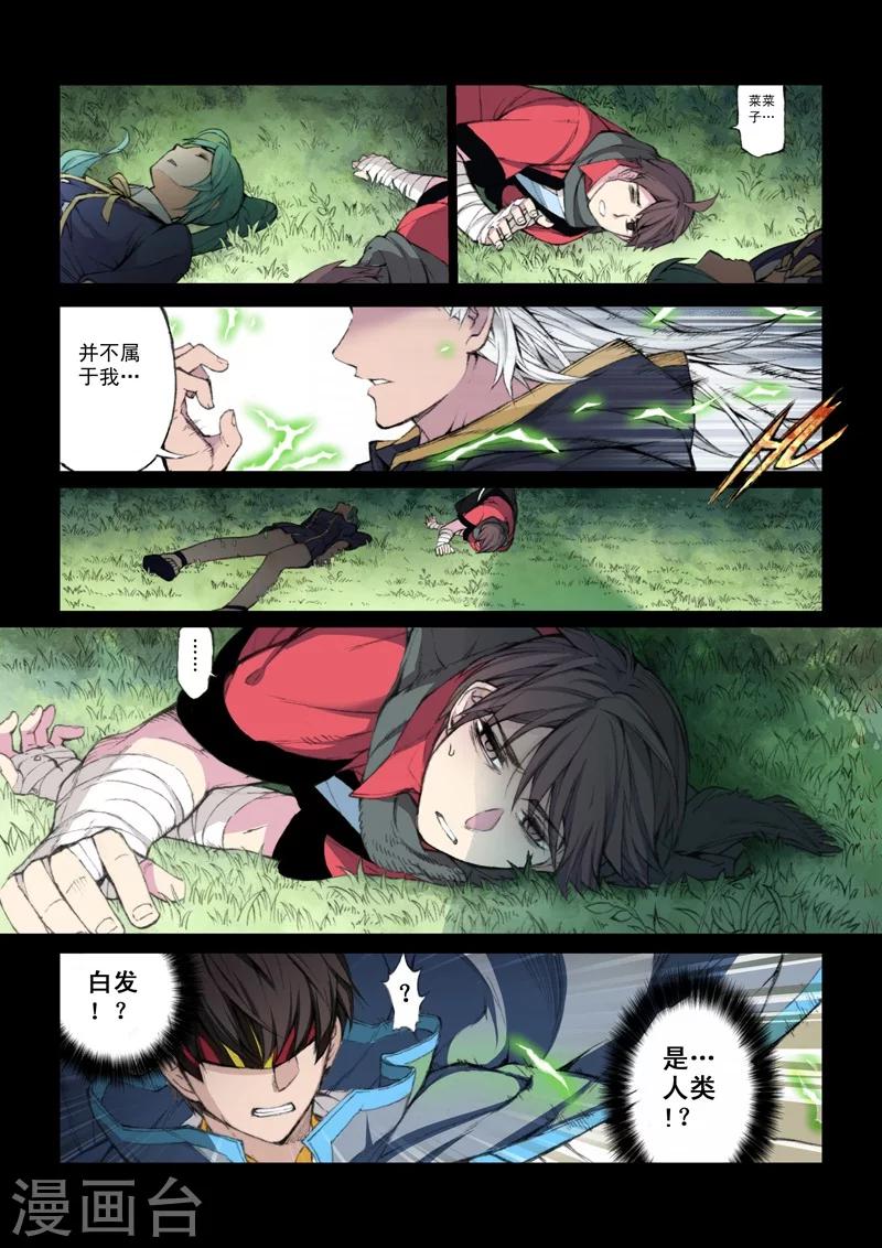 第54话 正篇-第56话