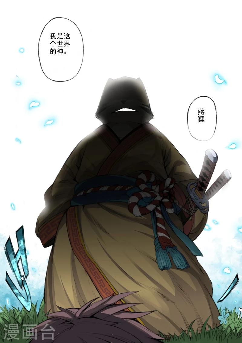 第54话 正篇-第56话