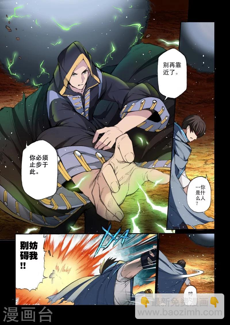 第54话 正篇-第56话