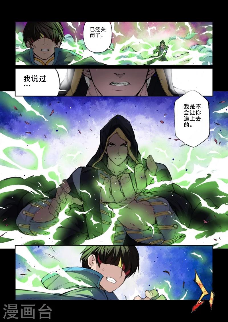 第54话 正篇-第56话