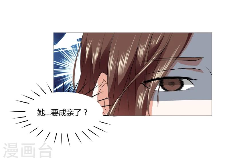第2话 谁敢-第2话
