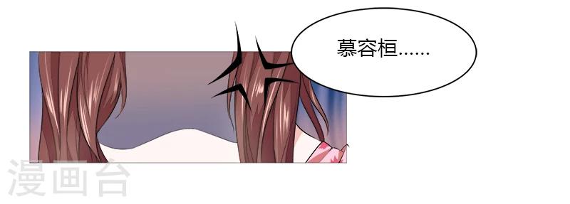 第2话 谁敢-第2话