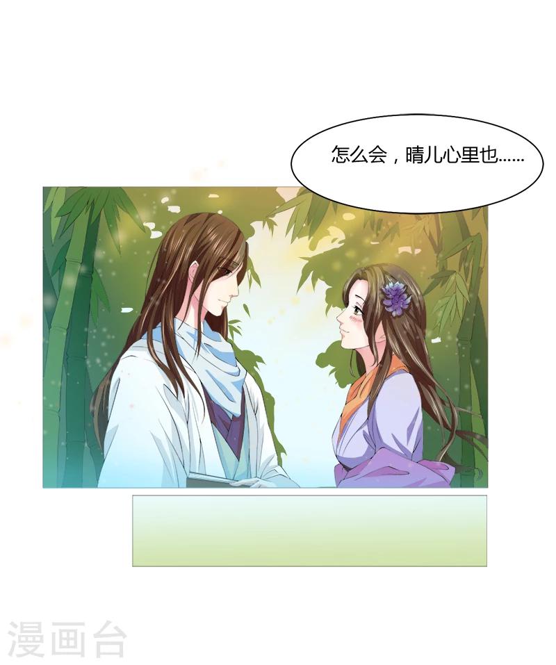 第2话 谁敢-第2话