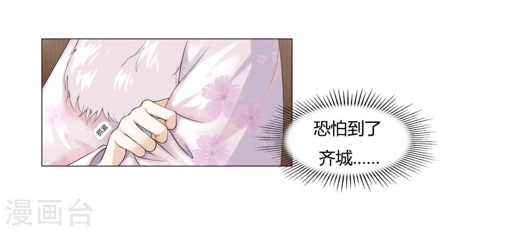 第12话 入城-第12话