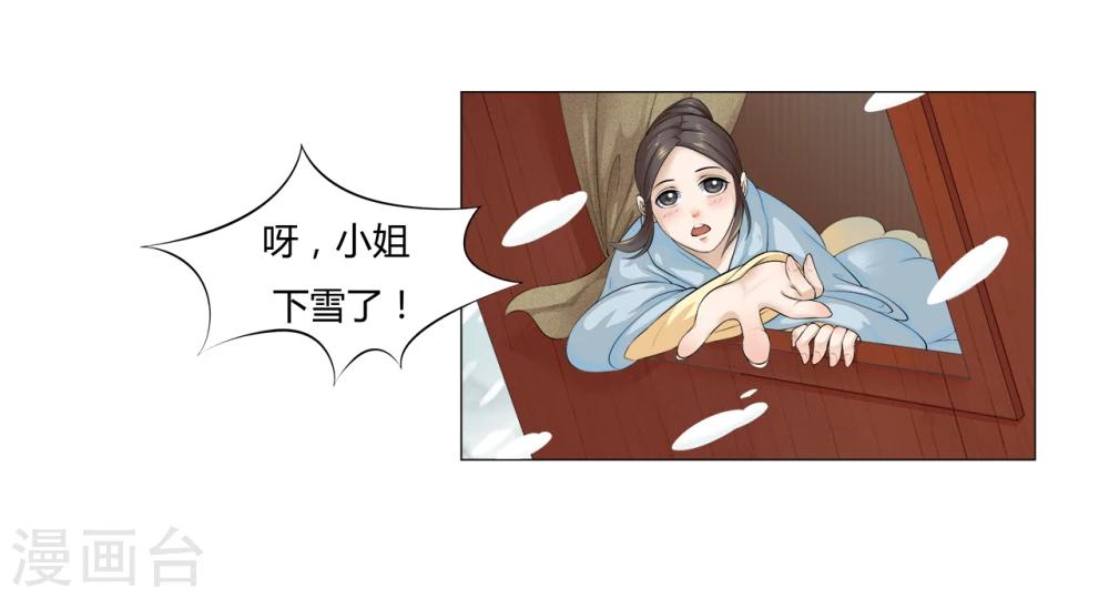 第12话 入城-第12话