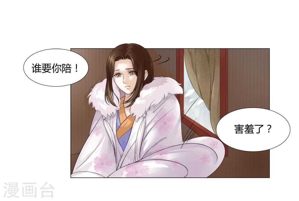 第12话 入城-第12话