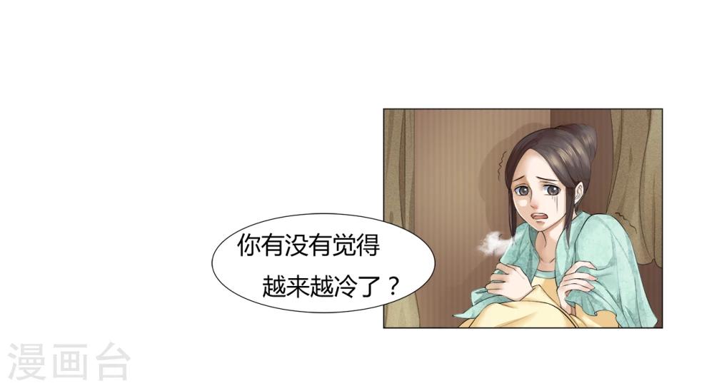 第12话 入城-第12话