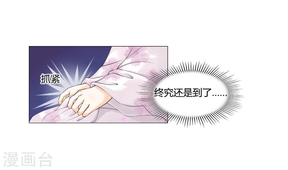 第12话 入城-第12话