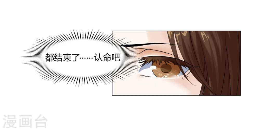 第12话 入城-第12话