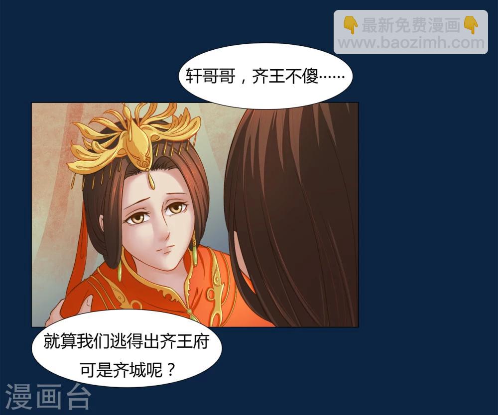 第14话 对不起-第14话