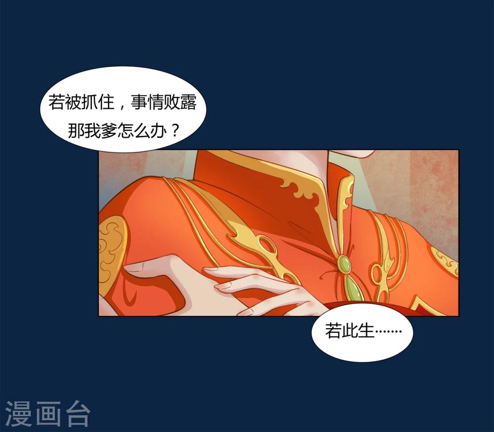 第14话 对不起-第14话