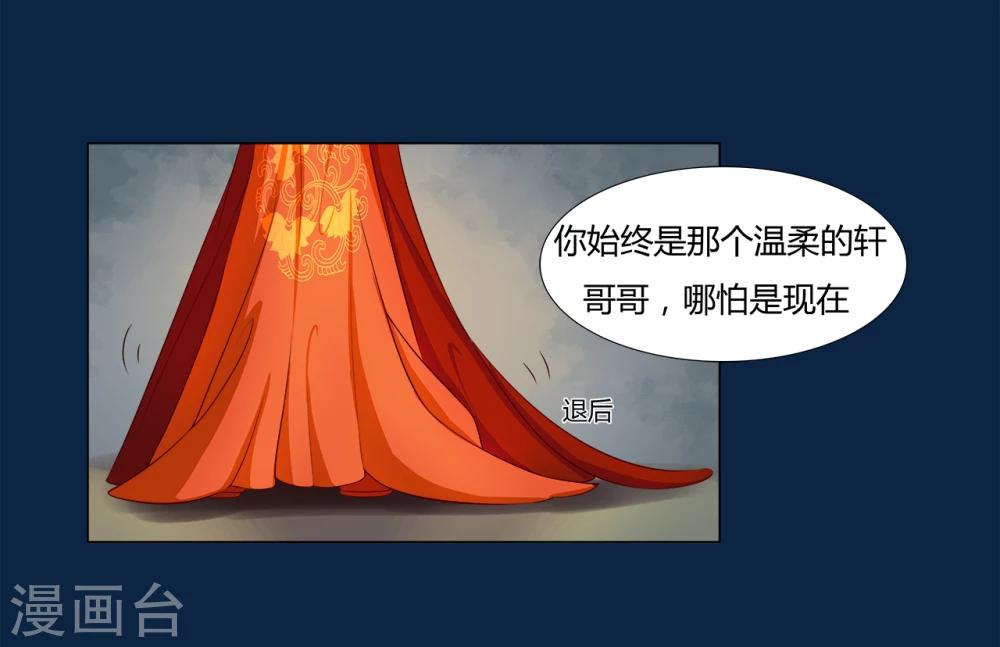 第14话 对不起-第14话
