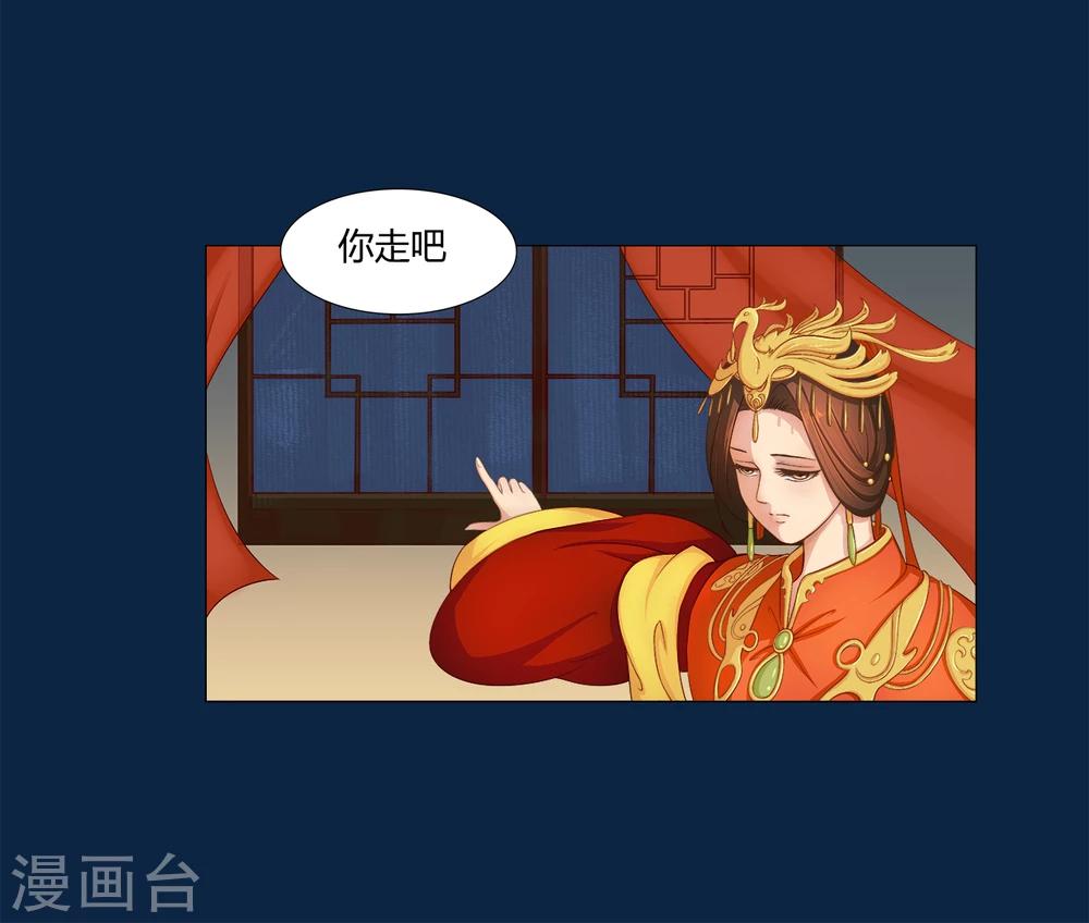 第14话 对不起-第14话