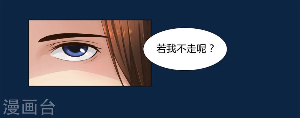 第14话 对不起-第14话