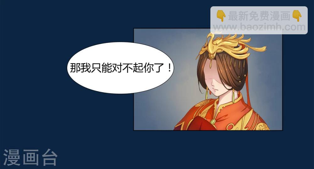 第14话 对不起-第14话