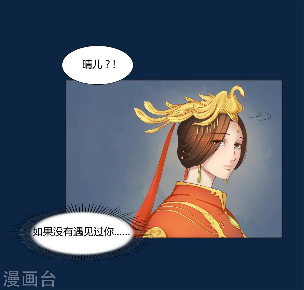 第14话 对不起-第14话
