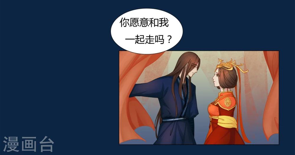第14话 对不起-第14话