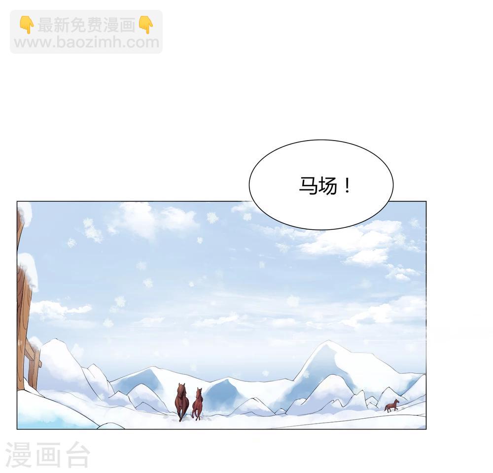 第16话 出游遇袭-第16话