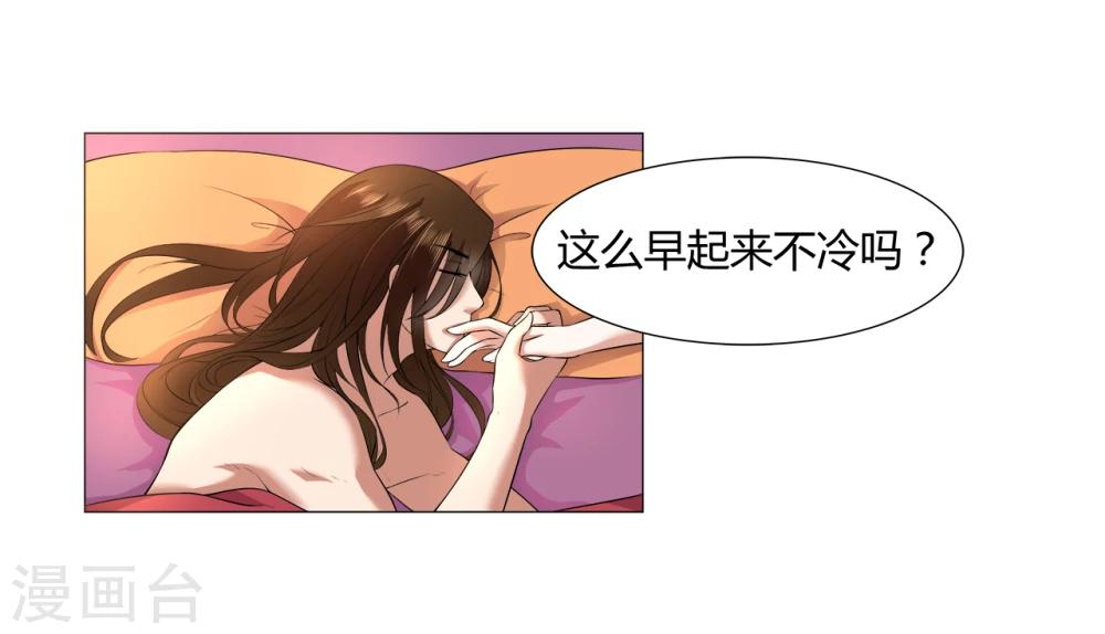 第16话 出游遇袭-第16话