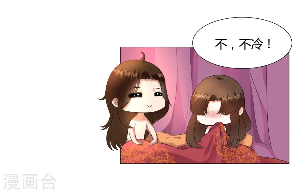 第16话 出游遇袭-第16话