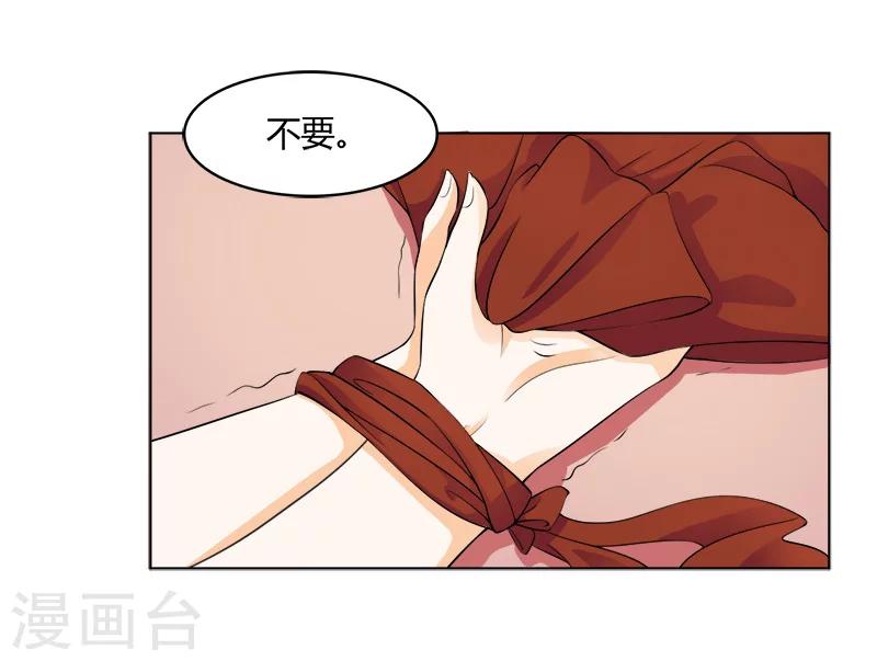 第22话 逼我用强-第22话