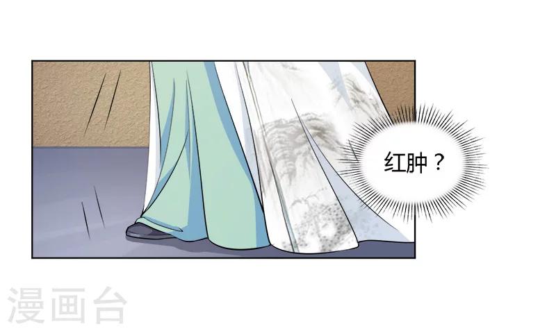 第22话 逼我用强-第22话