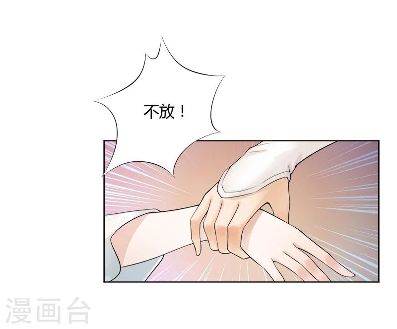 第24话 真相与隐瞒-第24话