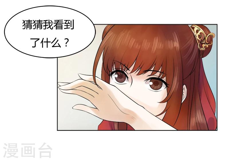 第24话 真相与隐瞒-第24话