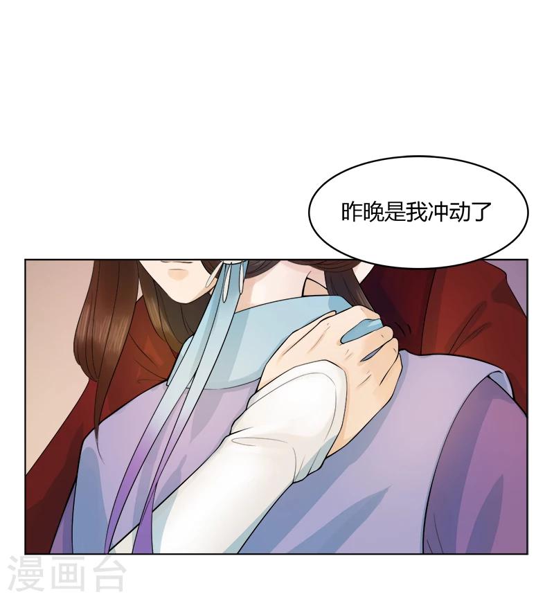 第24话 真相与隐瞒-第24话
