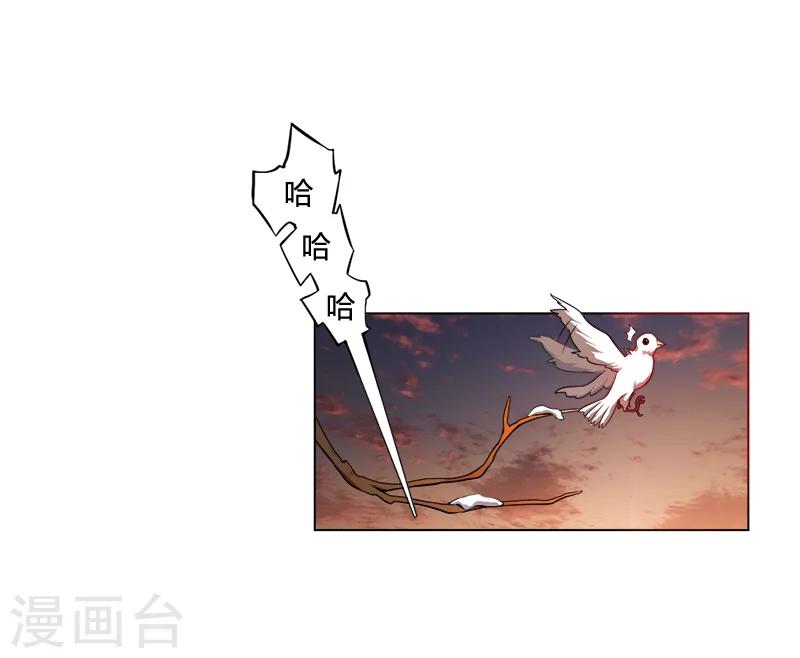 第26话 乱世祸妃-第26话