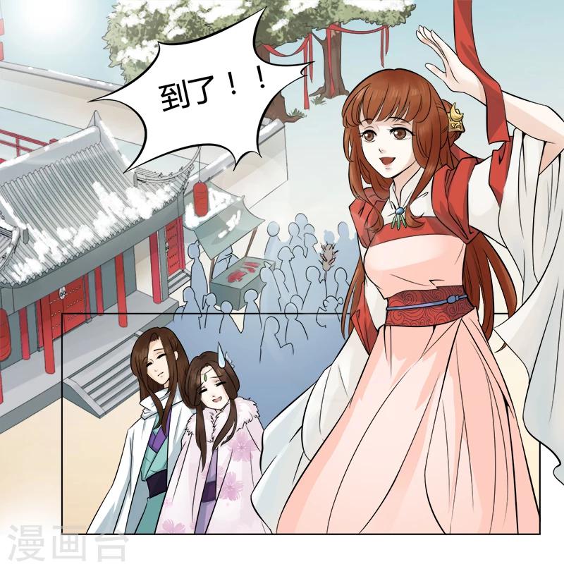 第28话 兜兜转转遇见谁-第28话