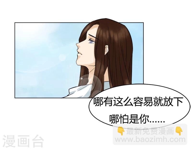 第28话 兜兜转转遇见谁-第28话