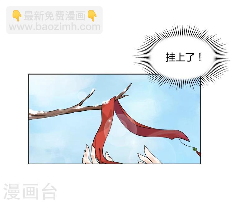 第28话 兜兜转转遇见谁-第28话