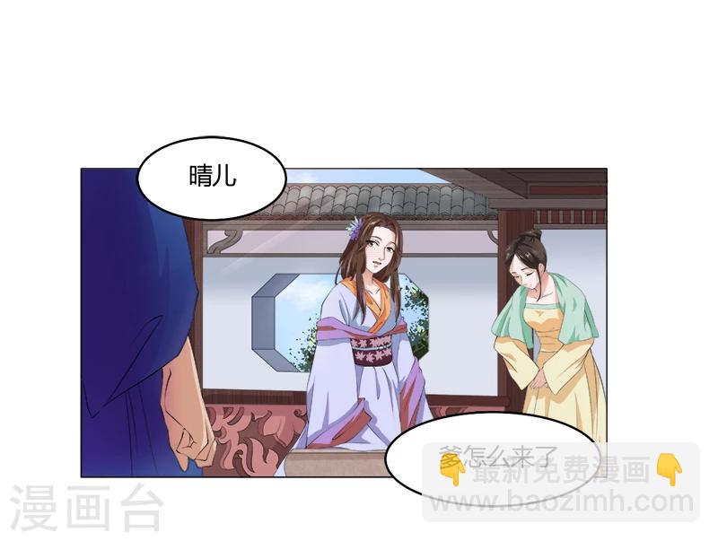 第4话 深夜进宫-第4话