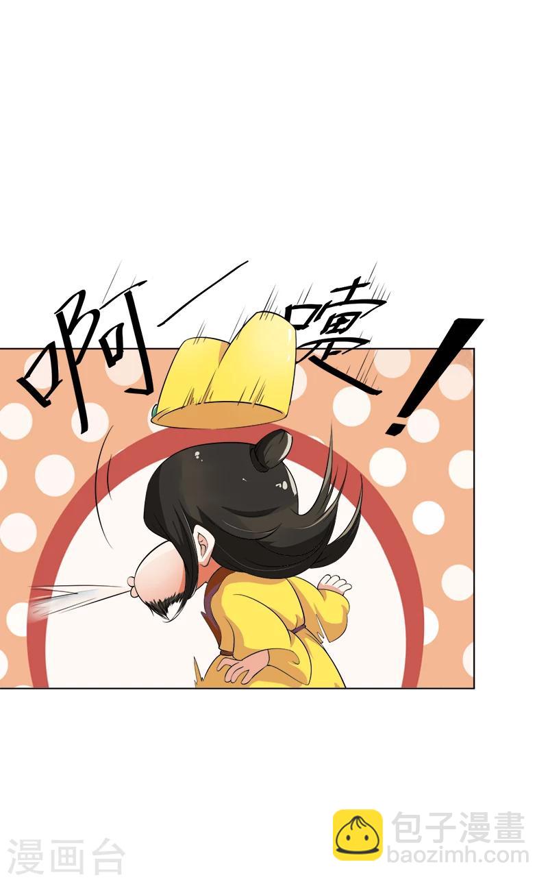 第36话 争执-第36话
