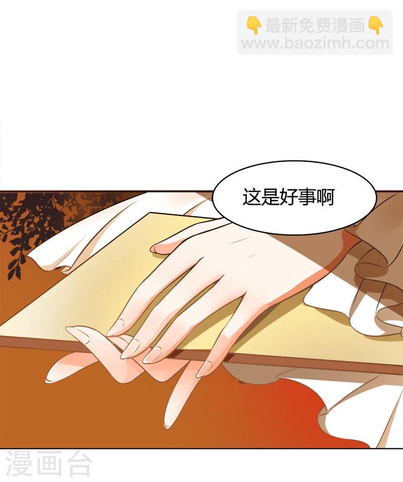第36话 争执-第36话