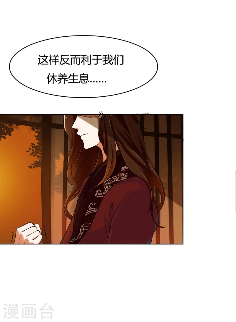 第36话 争执-第36话