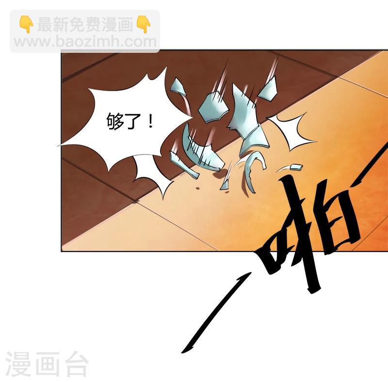第36话 争执-第36话